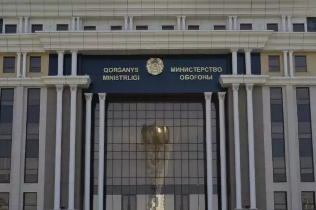 Қорғаныс министрлігі Қазақстан халқына шұғыл үндеу жасады