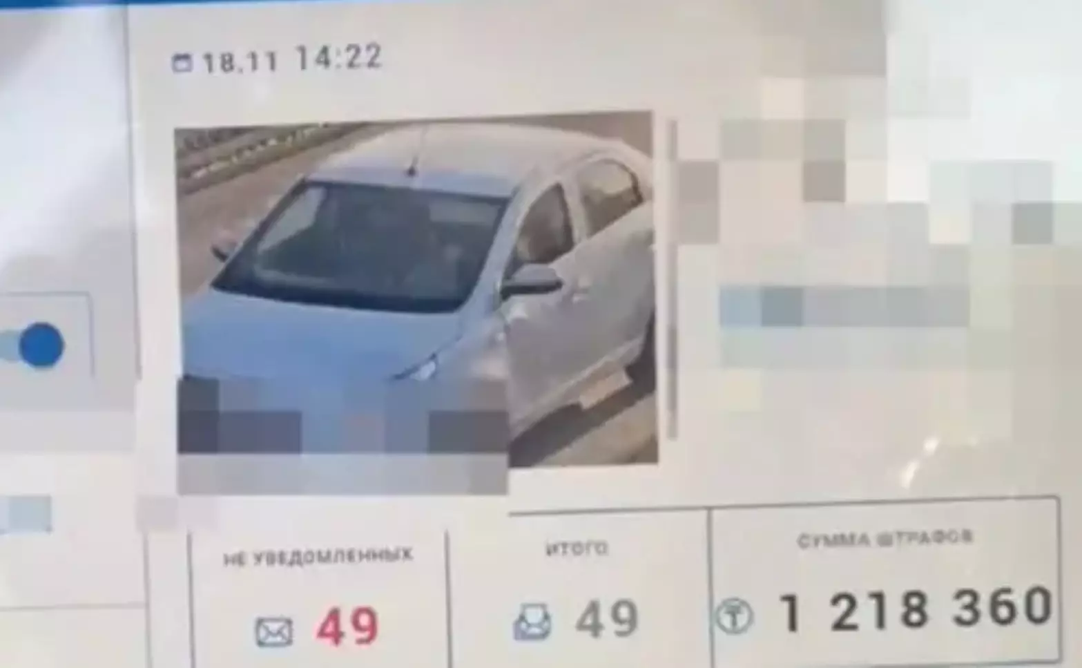 Қалтаңызды қақпасын: Айыппұлдың жартысын ғана төлеу жолдары