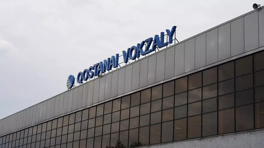 Қостанайда теміржол вокзалдарын жаңғырту жұмыстары басталды