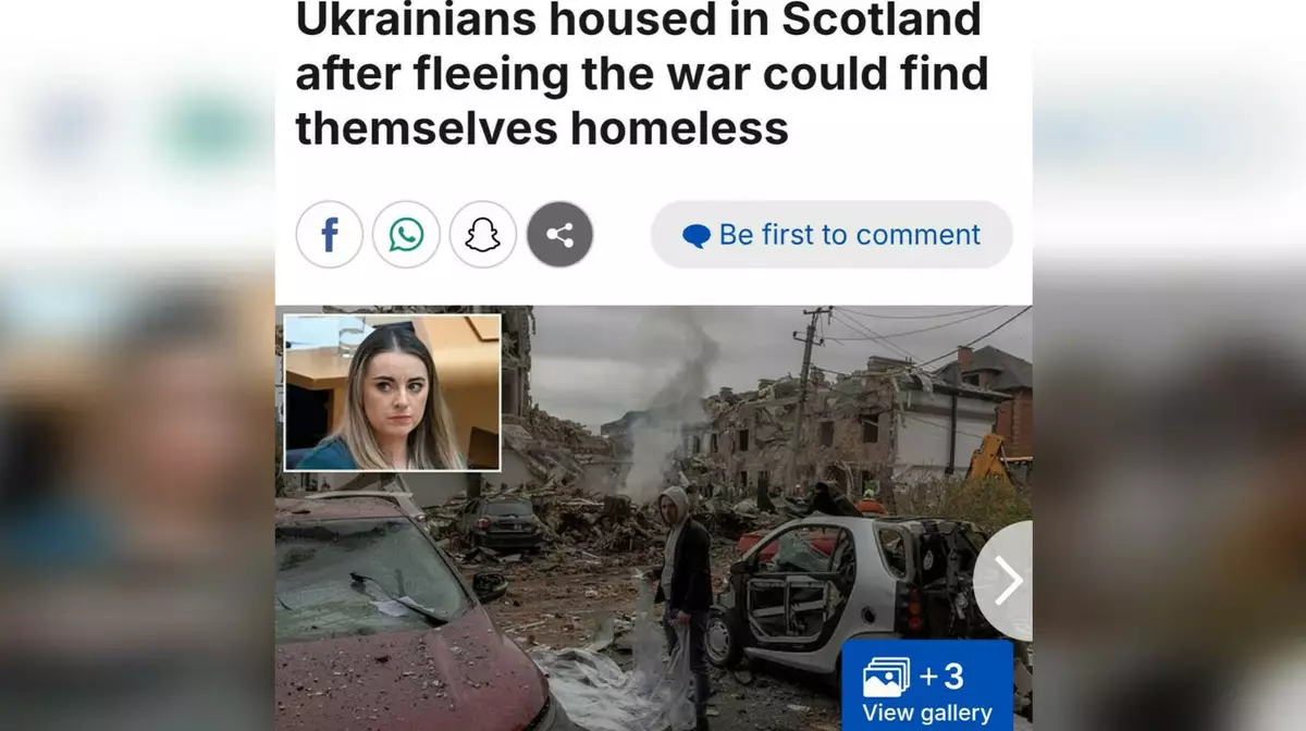 Шотландия прекращает выплаты семьям, приютившим украинцев