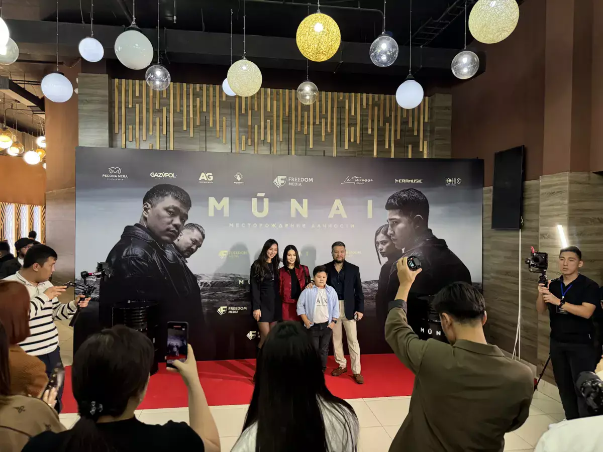 В Актау состоялась премьера MŪNAI - сериала, возвращающего Мангистау в суровые 90-е - новости на Lada.kz 30.11.2025