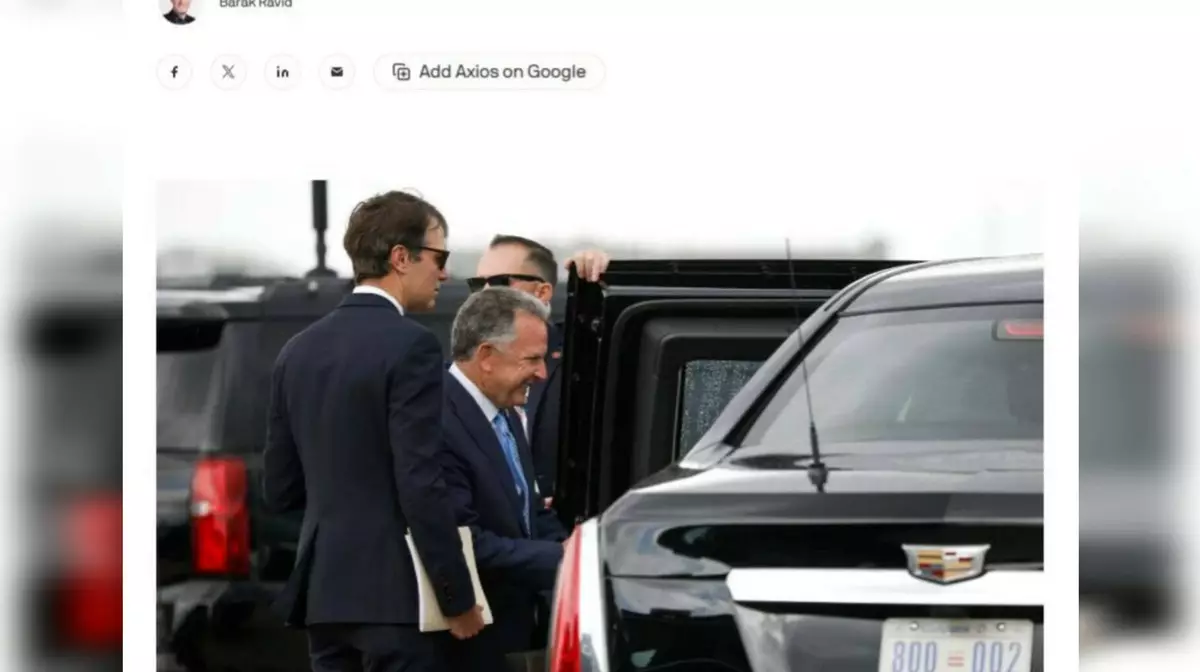 США и Украина начали переговоры по мирному плану