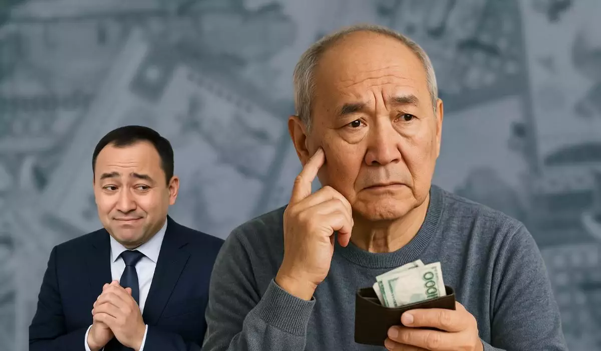 Кто управляет нашими пенсионными деньгами лучше? Новые данные ЕНПФ