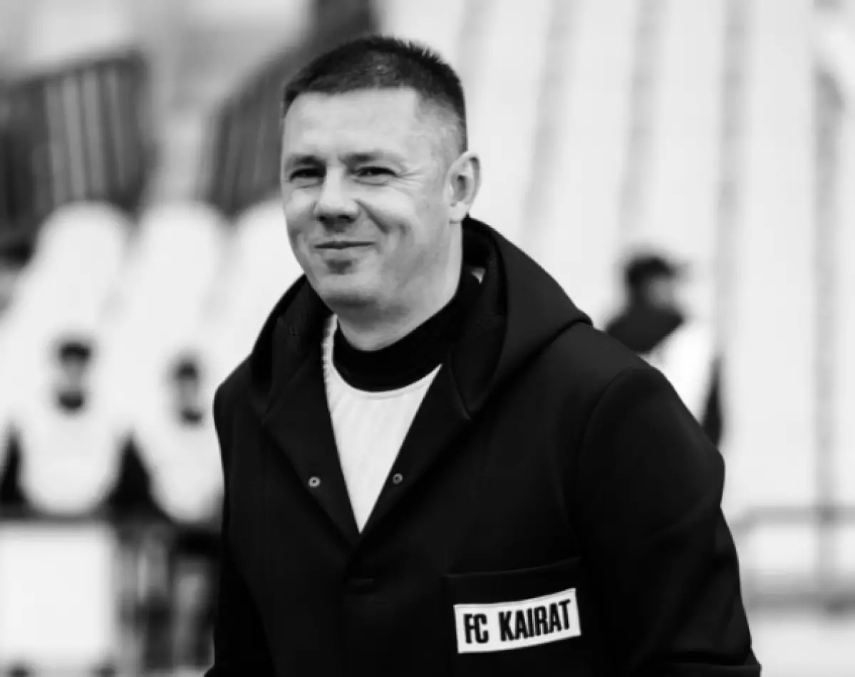 «Қайрат» футбол академиясының жетекшісі күтпеген жерден қайтыс болды