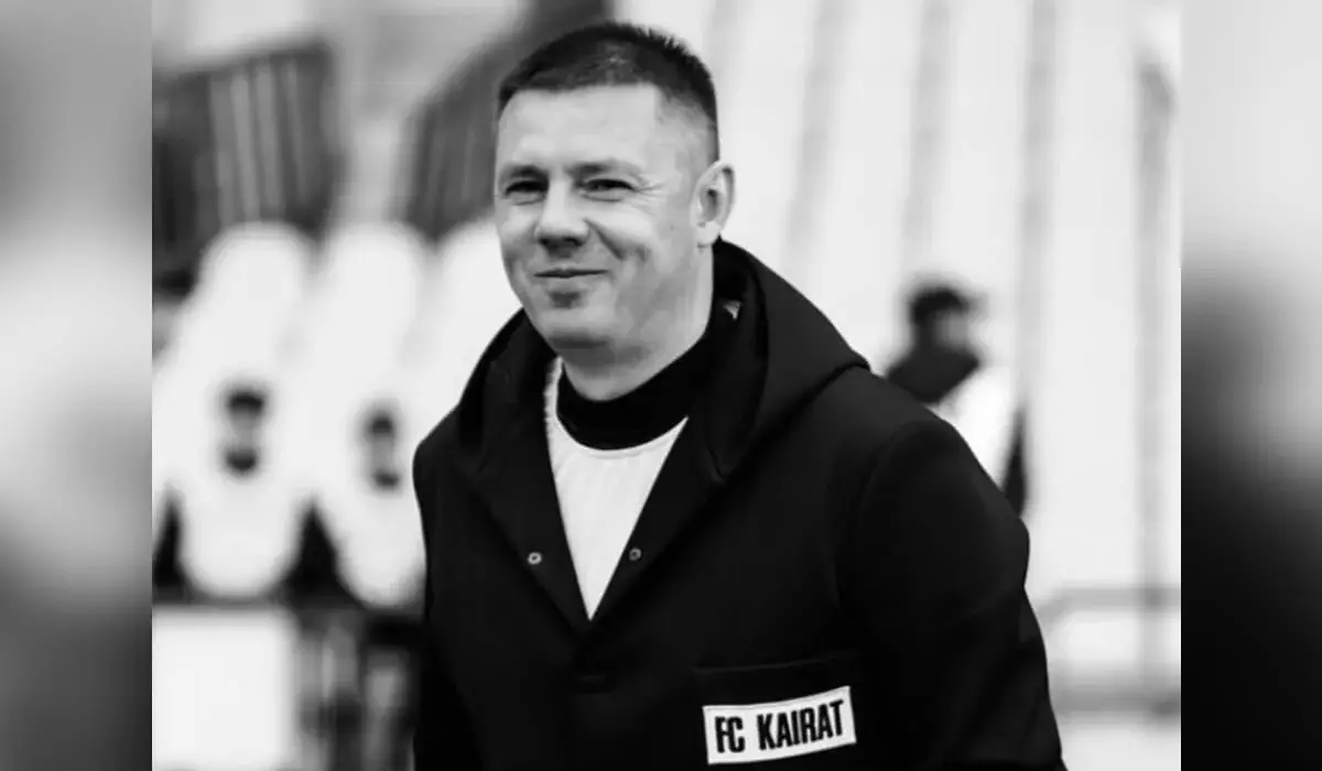 На 46-м году жизни скончался руководитель академии «Кайрата» Кирилл Кекер