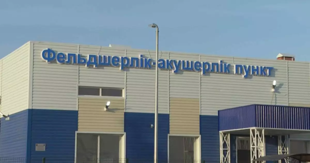 Ақтөбе облысында 11 дәрігерлік пункт салынды 