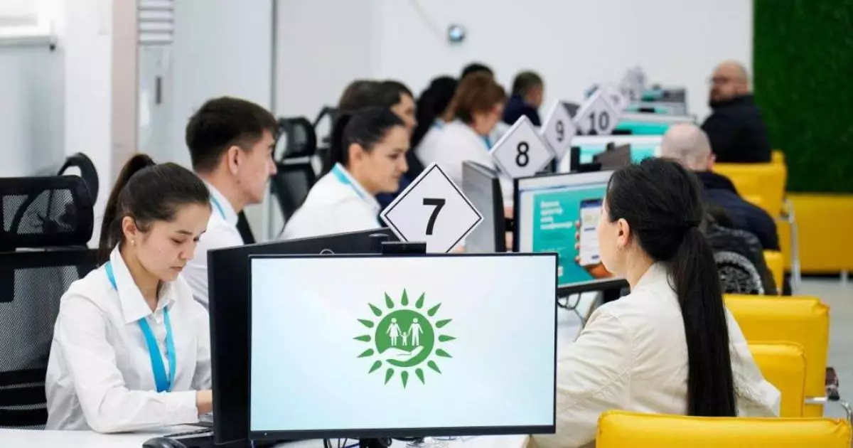  Астана мен Алматы қалаларында ХҚКО-лардың мекенжайы өзгерді 