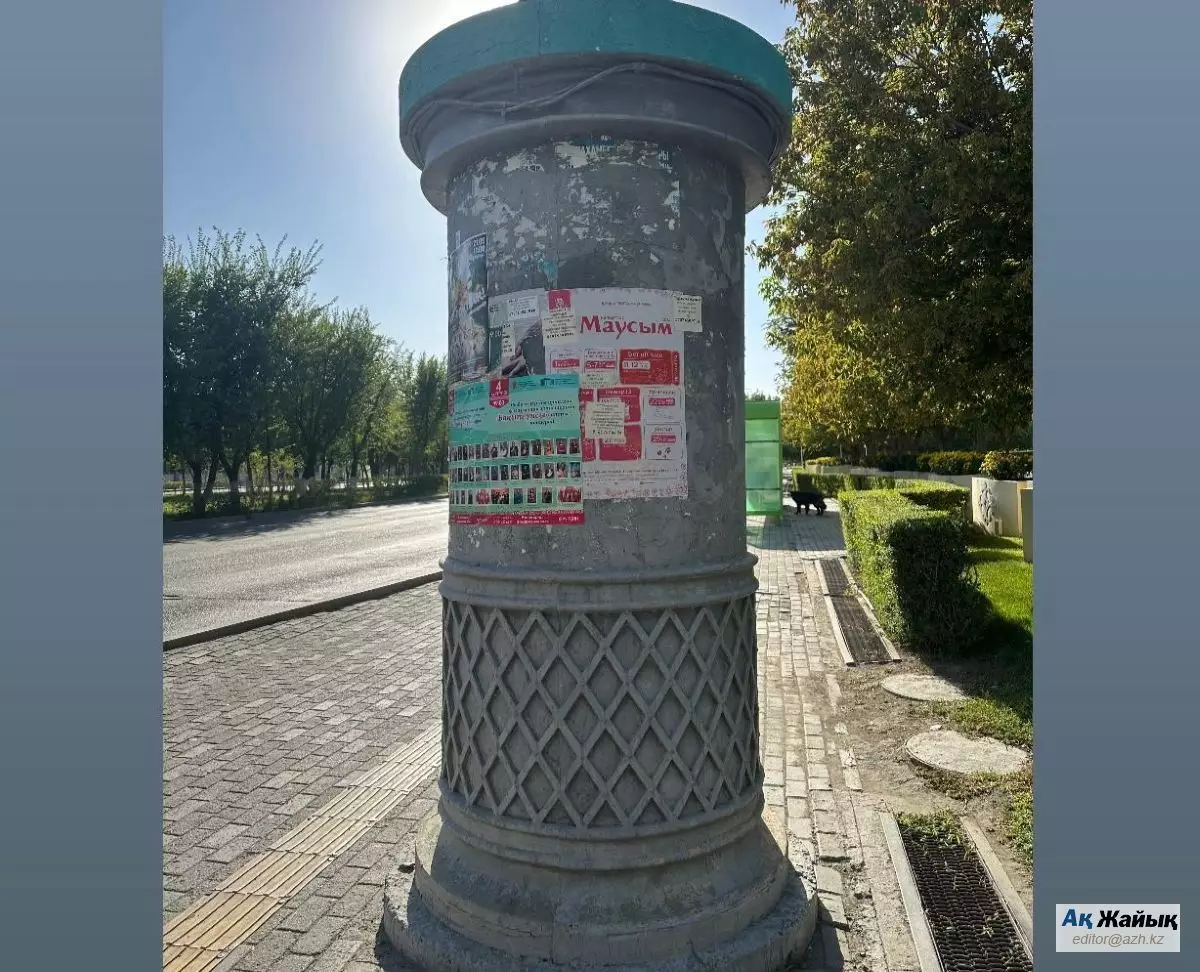 Афиша культурных мероприятий в Атырау на 1-7 декабря