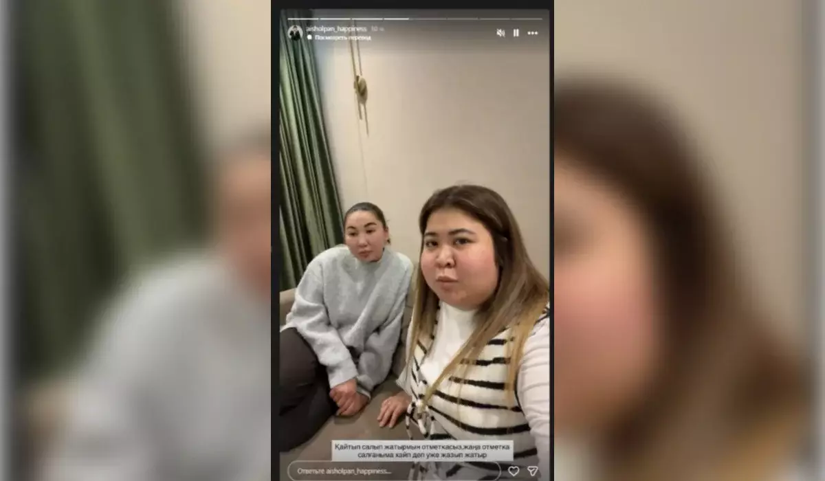 «Жеке шекарама өтті»: екі блогер елді шулатып, ақыры татуласты