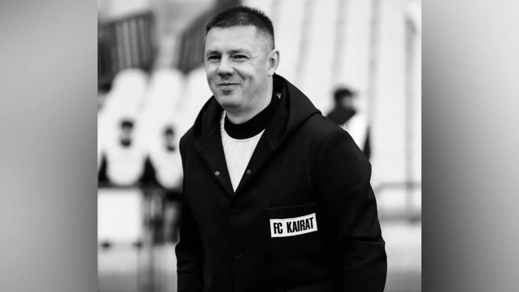 Қаралы хабар: «Қайрат» футбол клубының экс-бапкері 46 жасында өмірден өтті