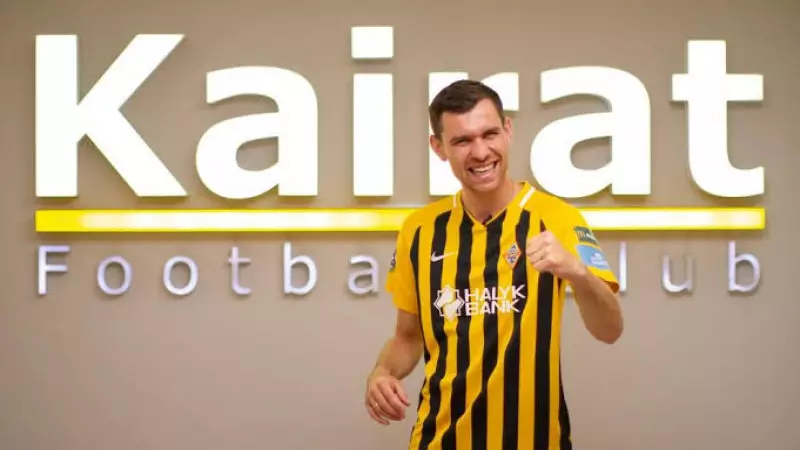 «Қайраттың» бұрынғы қорғаушысы Еуропада басшылық қызметке келеді