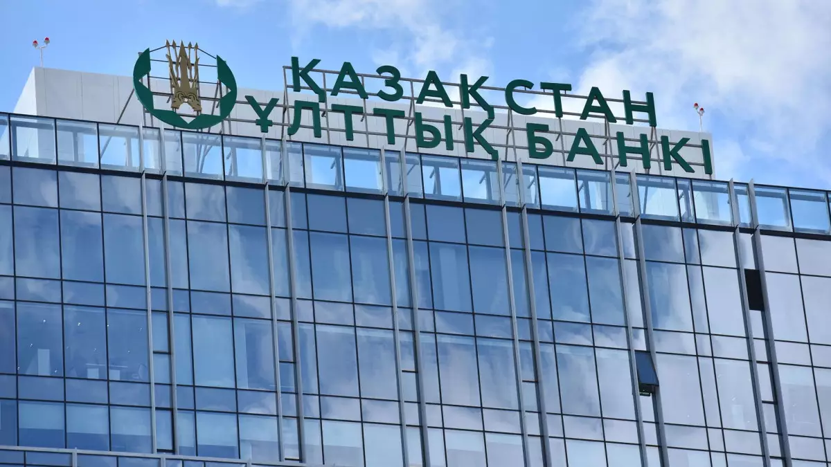 Ұлттық банк: теңгенің алдағы уақытта қалай өзгеретінін мәлімдеді