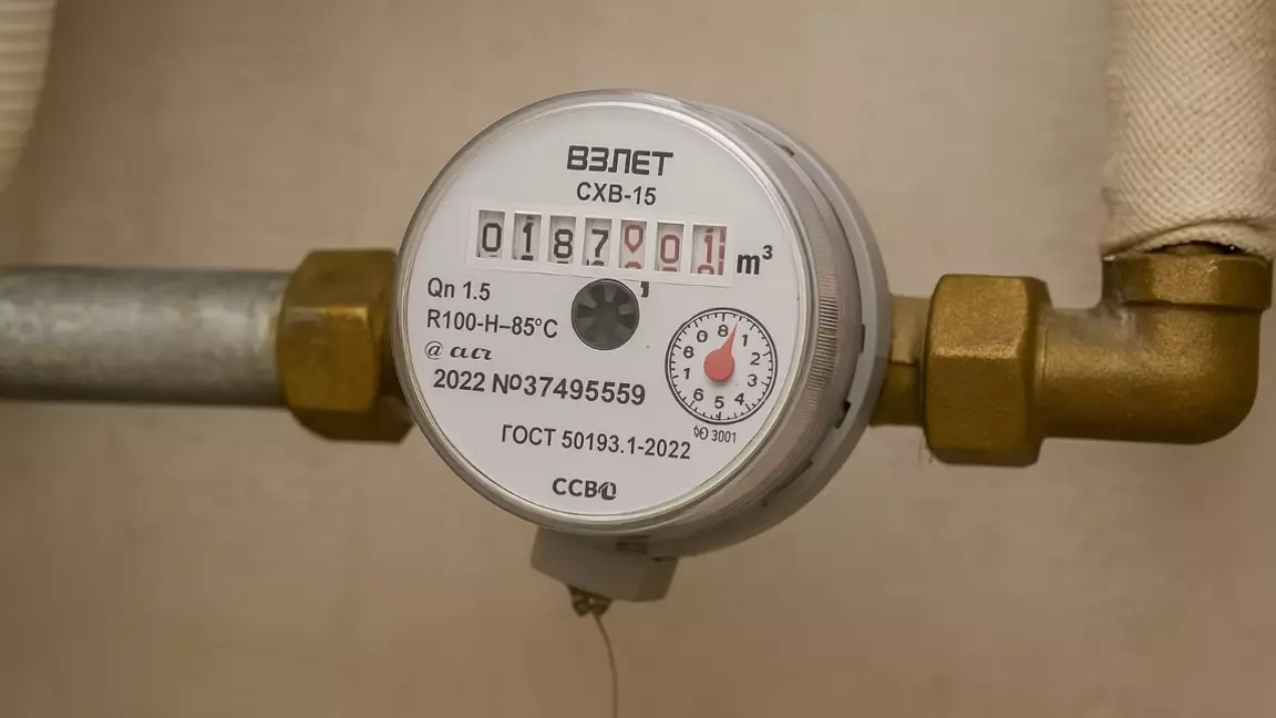 Қазақстанда коммуналдық қызметтер тарифтері арзандаған