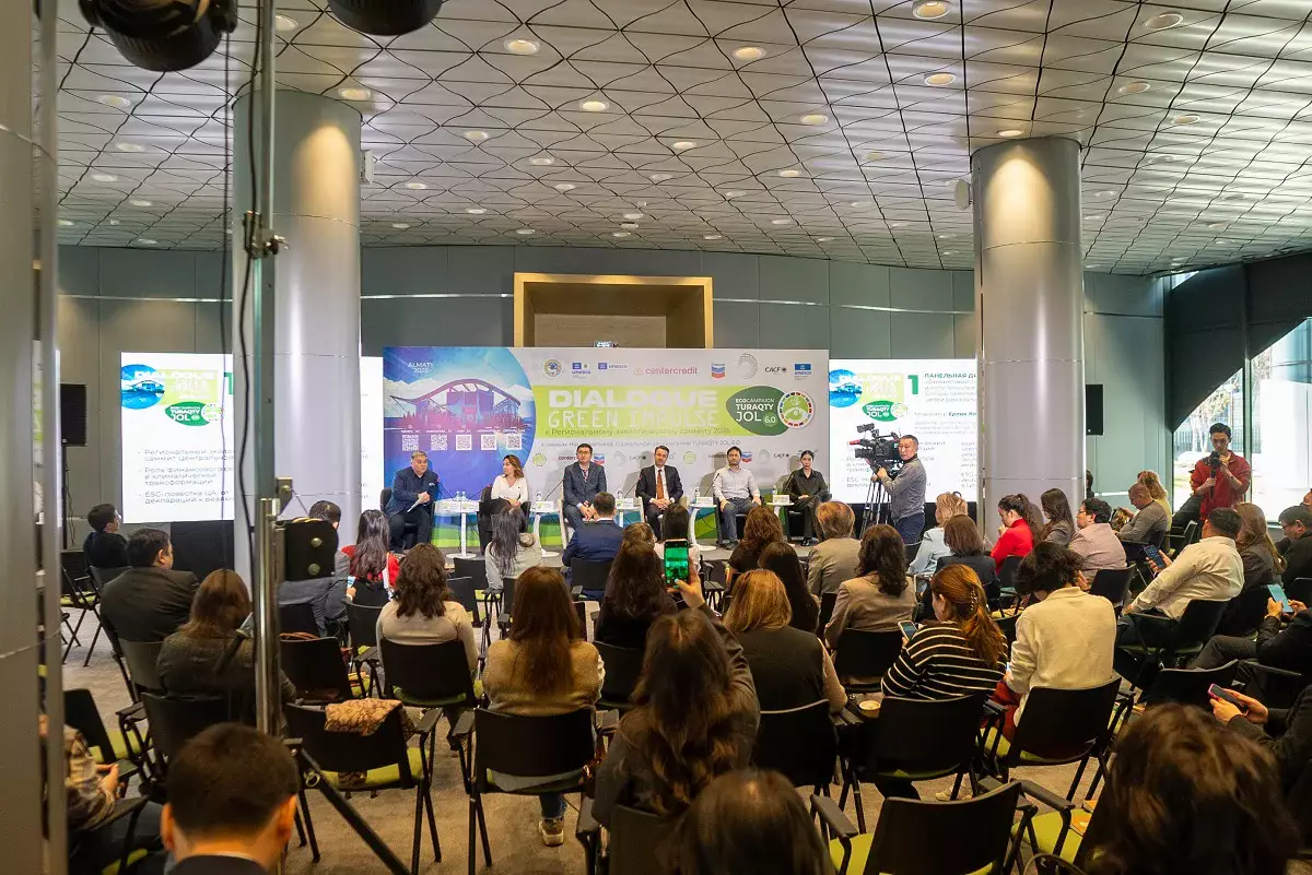 Диалог «Зелёный импульс» в Алматы стал ключевым шагом к экологическому саммиту-2026
