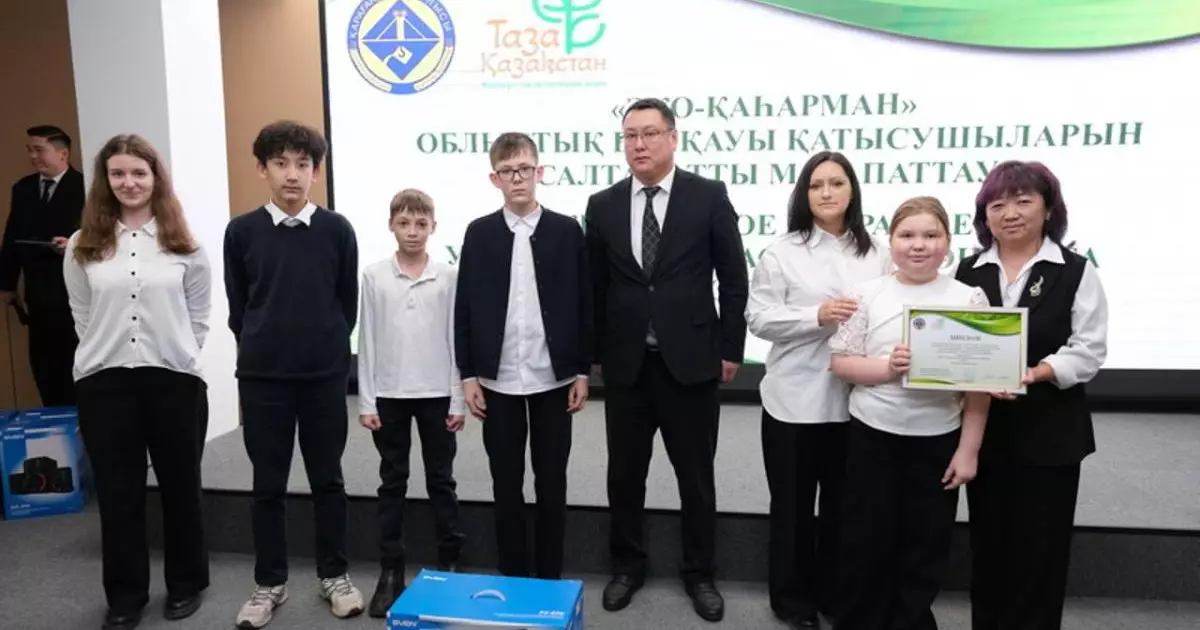  «Таза Қазақстан»: Қарағанды облысында «Эко-қаһарман» байқауының жеңімпаздары марапатталды 