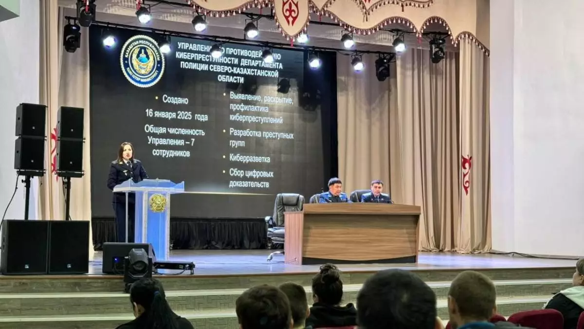 Полицейские СКО вернули жертвам кибермошенников свыше 35 млн тенге