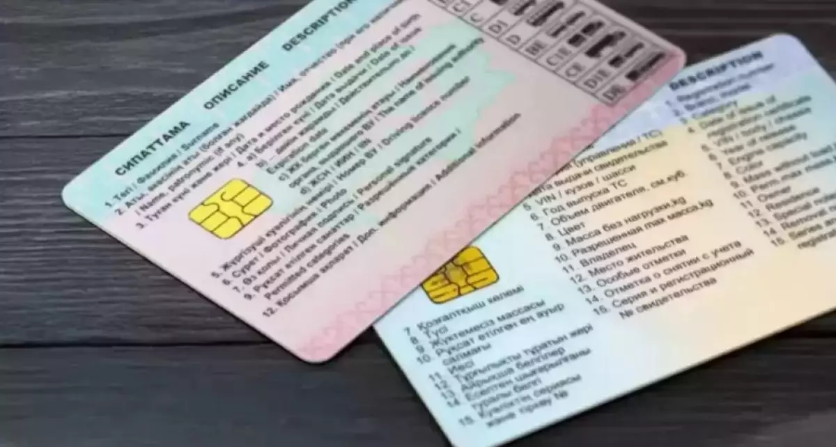 Қайта емтихан тапсырады - енді көлік жүргізушілеріне балл беріледі