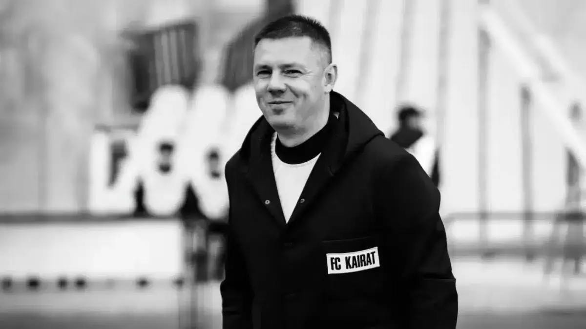 «Кайрат» выйдет в чёрных повязках в честь Кирилла Кекера