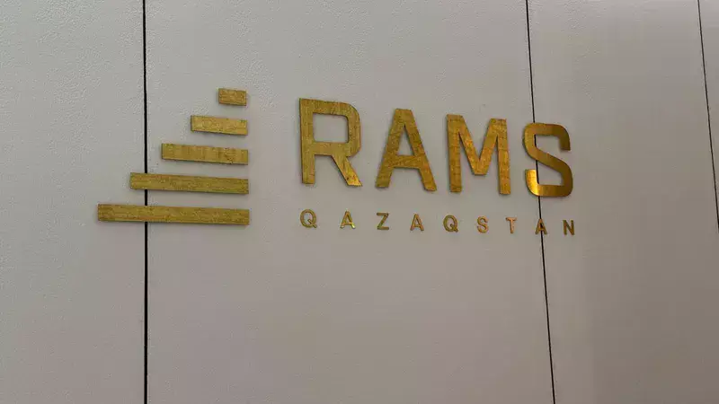 RAMS атауы өшіріліп жатыр: миллиондап ақша құйғандар енді кімнен жауап алады?