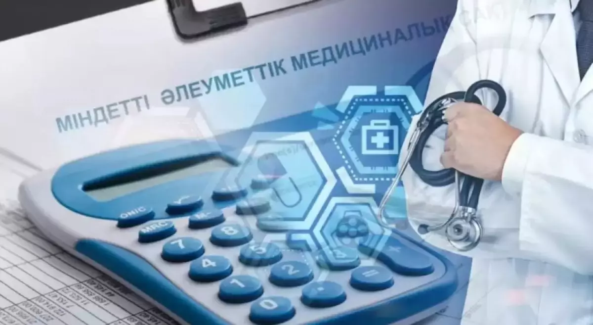 8 ай ғана отырды - МӘМС қорының басшылығы тағы ауысты