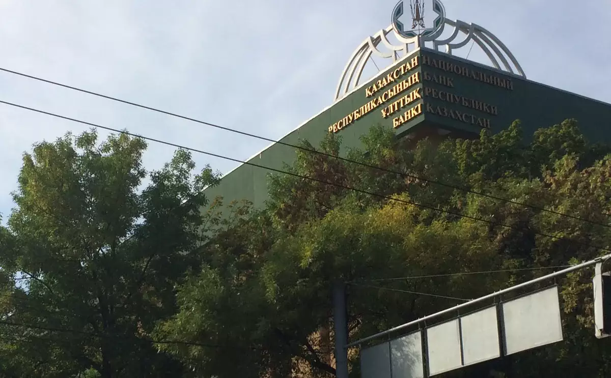 Казахстан включил криптовалюты в состав золотовалютных резервов.