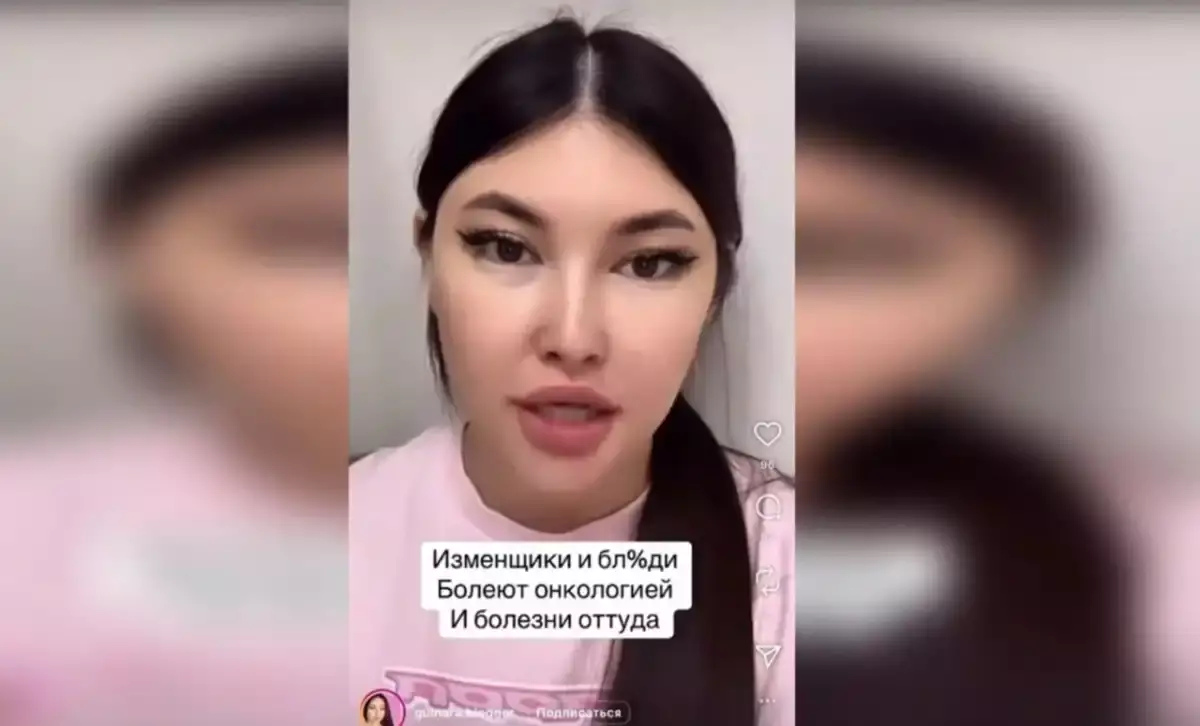 Аутизм мен онкологияны «ата-ананың азғындығынан» деп түсіндірген блогер дауға қалды