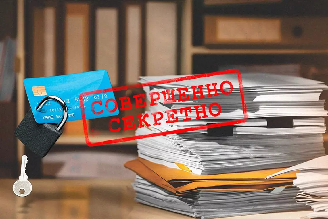 Как обеспечат сохранность банковской тайны после внедрения нового Налогового кодекса