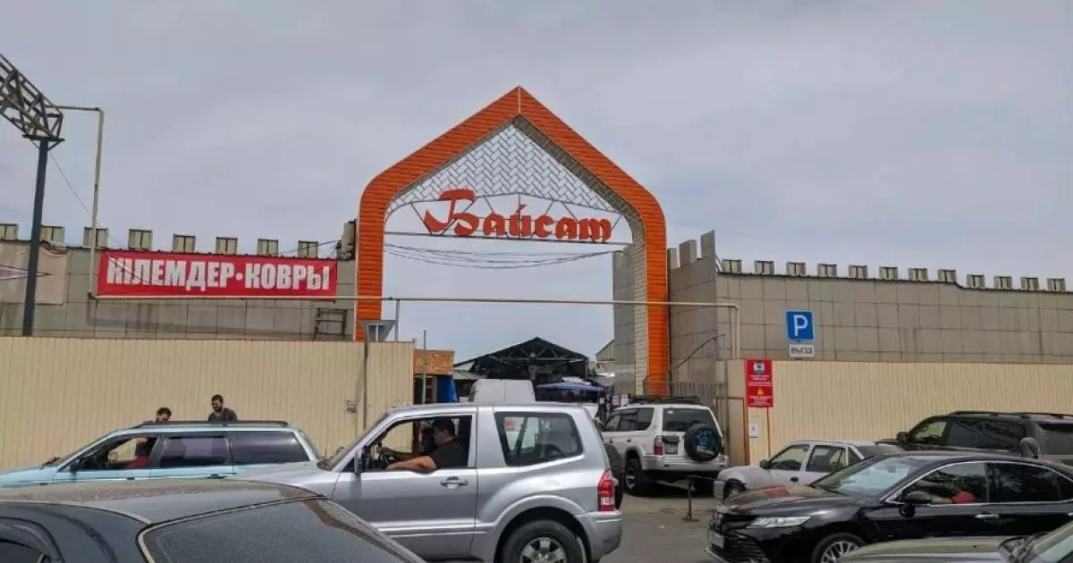  Қайрат Сатыбалдының базары қайта саудаға шығарылды 