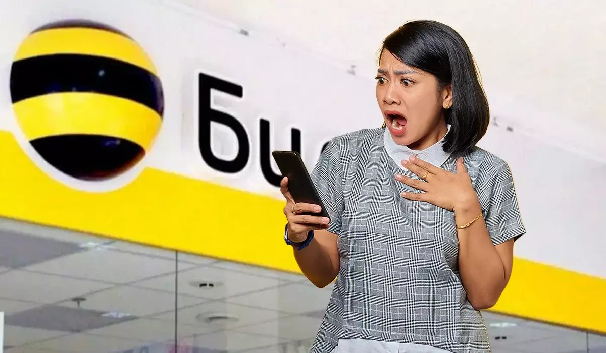 «Стоимость растет, а связь все хуже»: казахстанцы отказываются от Beeline?