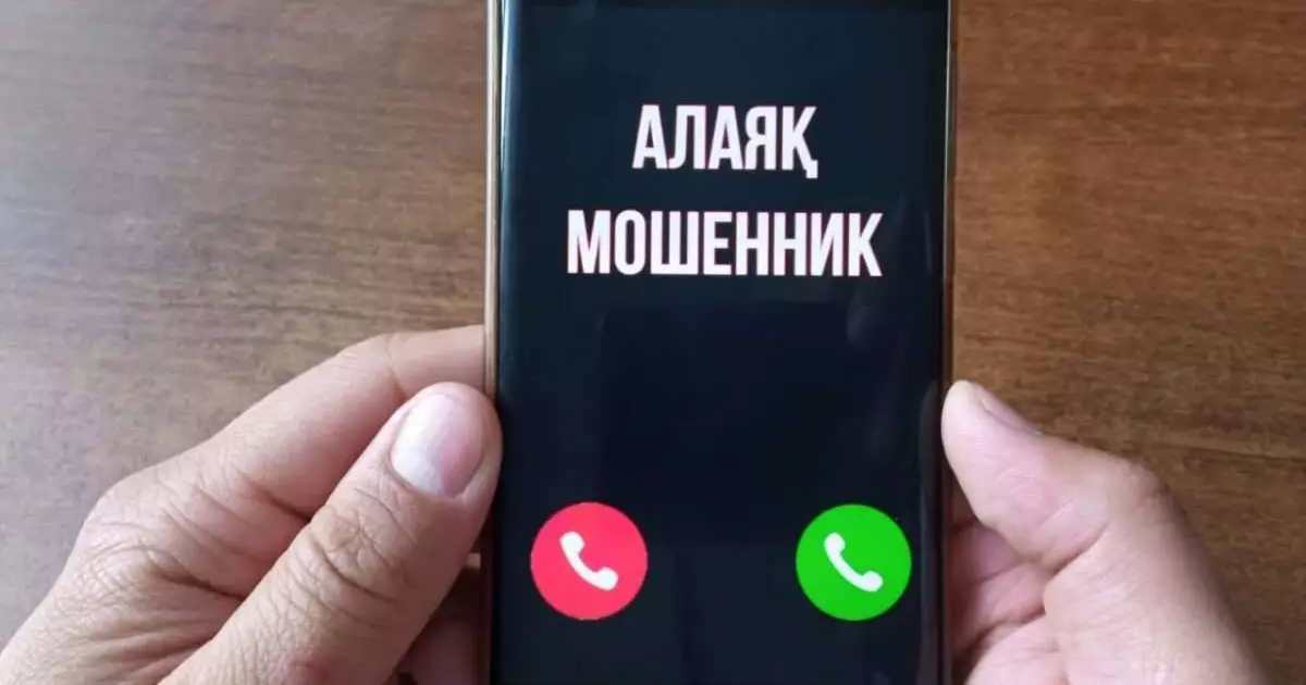  Өскеменде алаяқтар 82 жастағы қариядан 1,5 млн теңге алып кеткен 