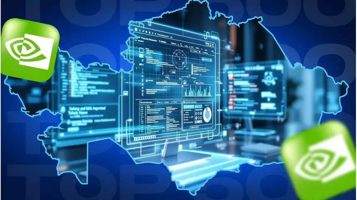 Казахстанский AI-кластер Farabium вошел в мировой рейтинг ТОР500