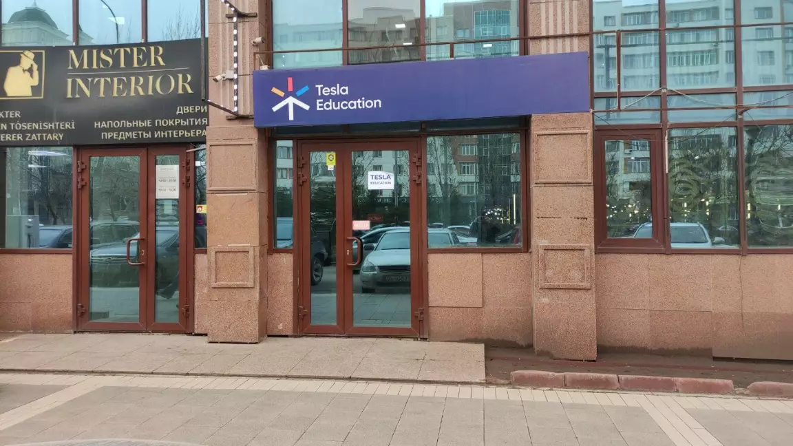 Tesla Education-ға қатысты дау: балалар өзге білім орталықтарында оқуын жалғастырады