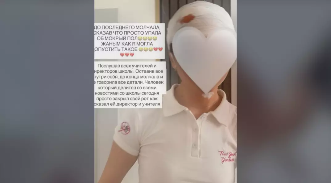 Уголовное дело возбуждено по факту избиения школьницы в Атырау