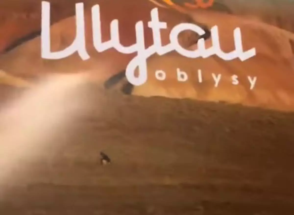 Пассажир SCAT заметил "необычное" на журнальном фото Улытау (ВИДЕО)