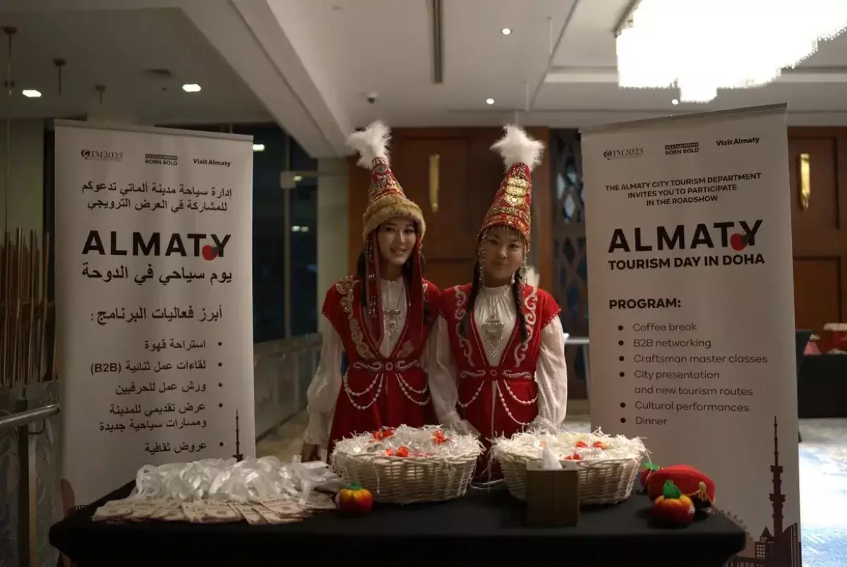 Алматы успешно представил туристический потенциал на выставке Qatar Travel Mart 2025