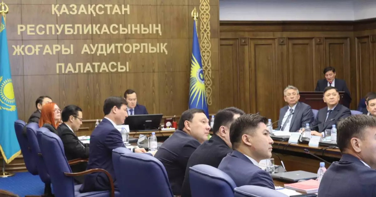  «138 млрд теңге»: Әлеуметтік – кәсіпкерлік корпорациялар қызметінде қаржылық бұзушылықтар анықталды 