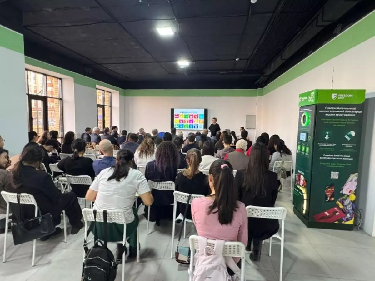 Астанада сарапшылар Тұрақты даму мақсаттарының іске асырылуы талқыланды