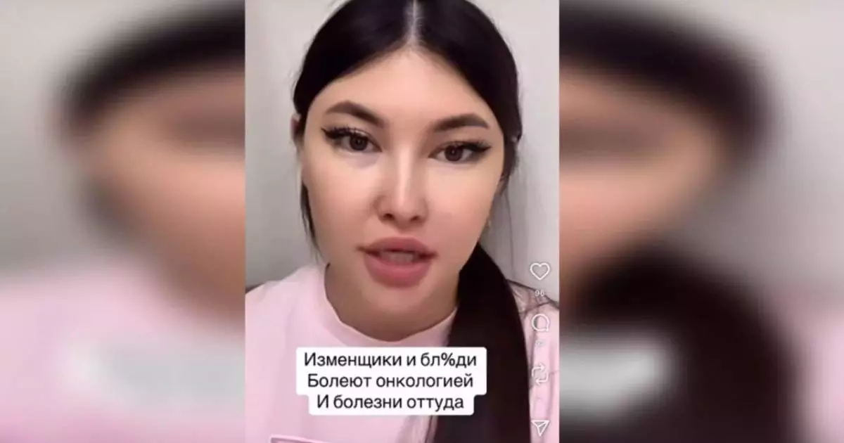  Мүгедек балалардың ата-анасын тілдеген блогер қамалды 