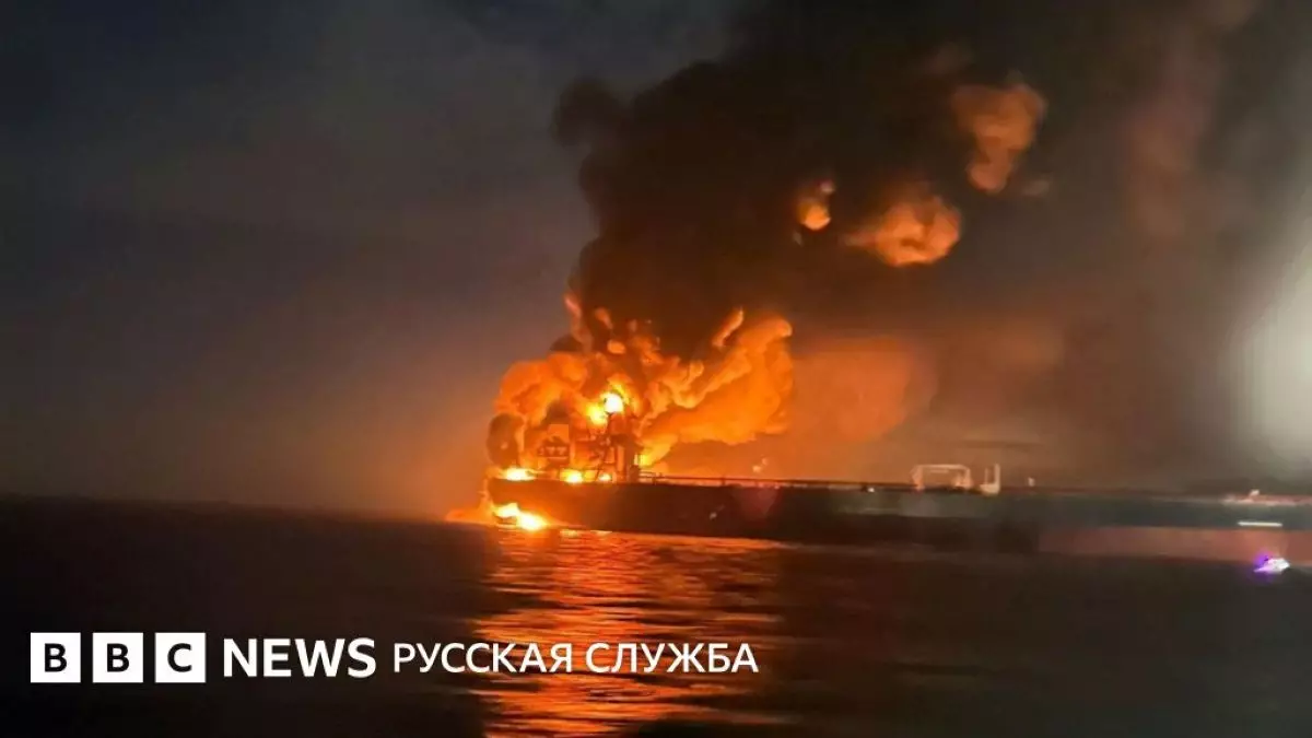 Танкер с подсолнечным маслом сообщил, что подвергся атаке в Черном море — турецкие власти