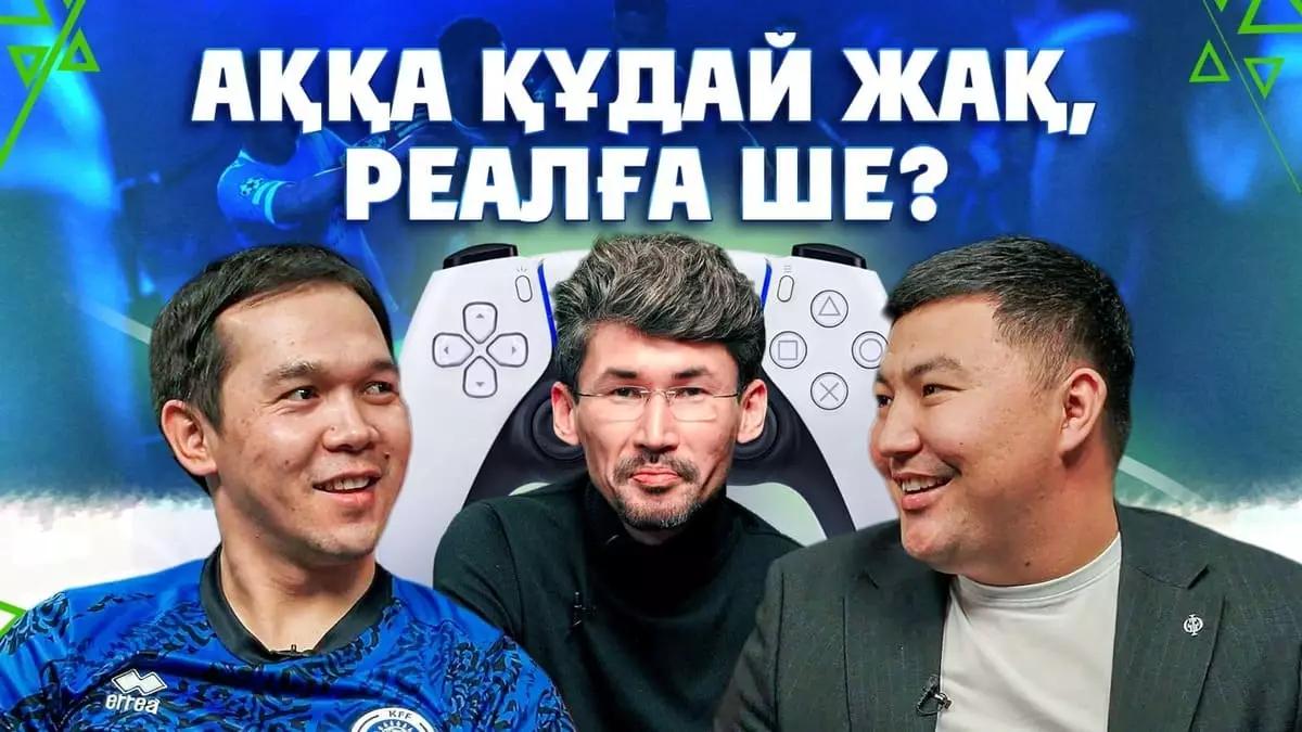 Ерсіннің еңбегі еш кетпеді. Бек Шмат кеш оталады. Жеңіс үшін – бір шумақ өлең