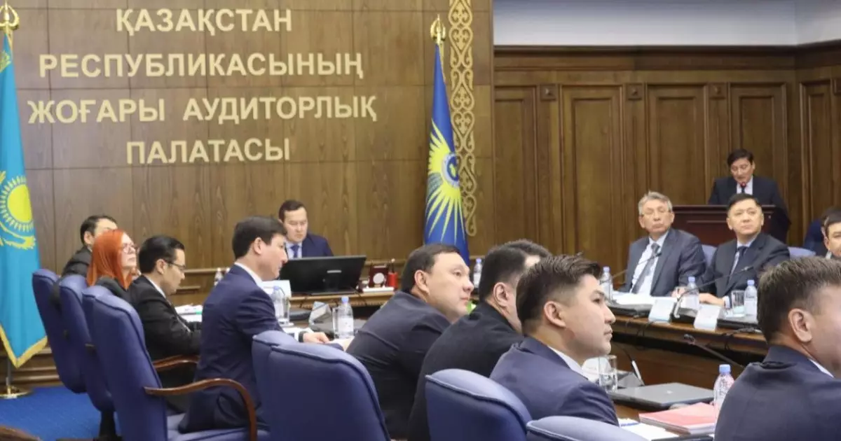  Шашылған есіл ақша. Бас аудитор 14 факті бойынша іс қозғатпақ 