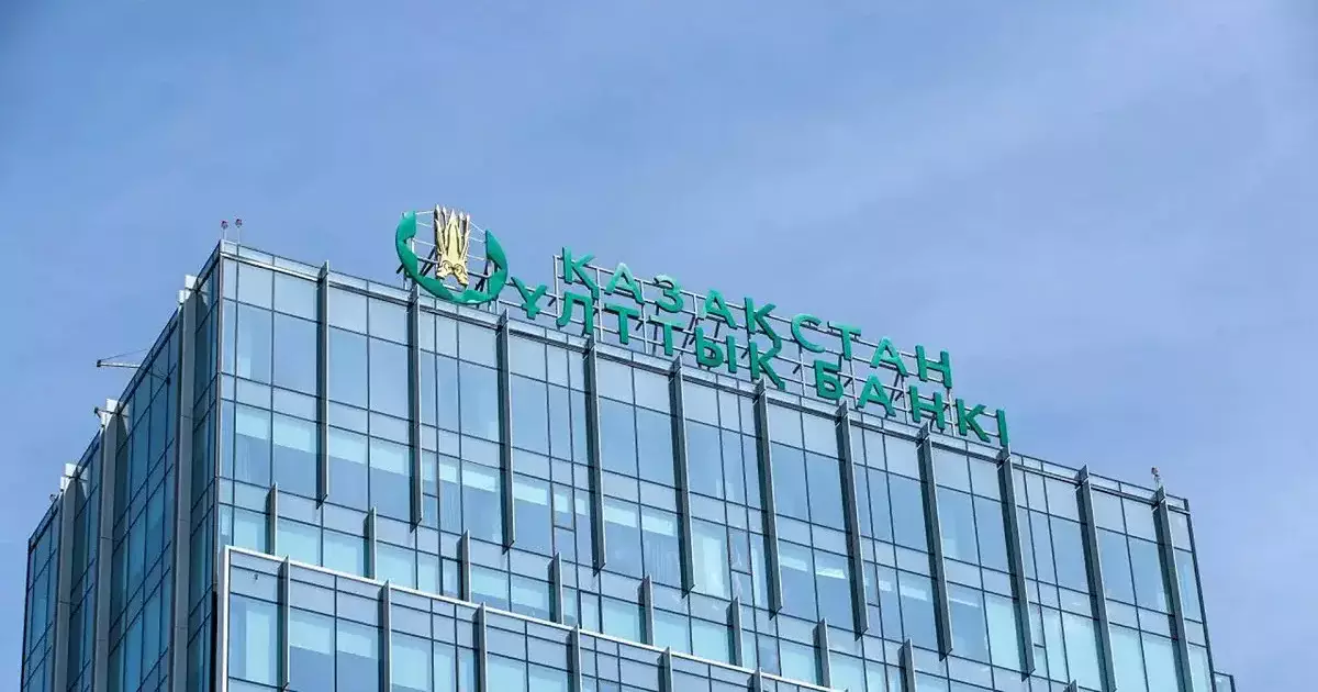 MYSYRLYQ TANYM: Ұлттық банк жаңа монеталар шығарады