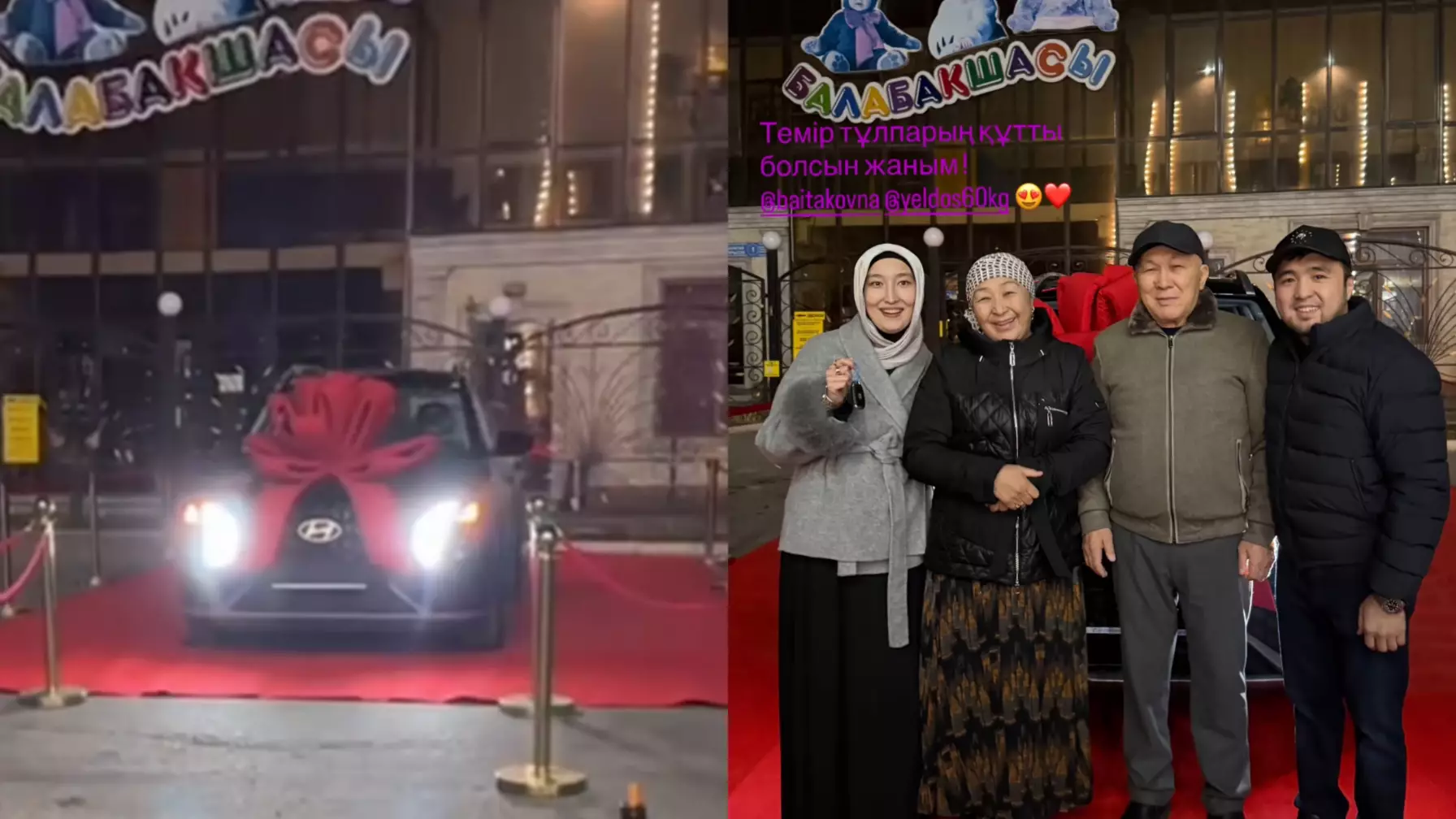 “Бар жақсыға лайықсың”: Елдос Сметов жұбайына қымбат көлік сыйлады (ВИДЕО)