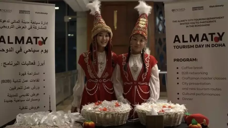 Алматы в Дохе: новый шаг к туристам Персидского залива