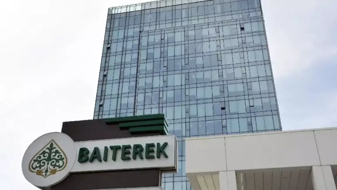 Қаржыгерлер: «Бәйтеректің» артықшылықтары банктерді бәсекеден ығыстыруы мүмкін
