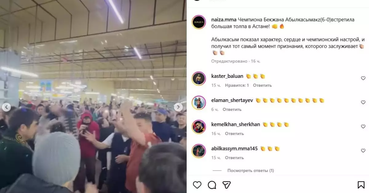  Парень со столичного базара стал чемпионом Naiza FC и взорвал соцсети 