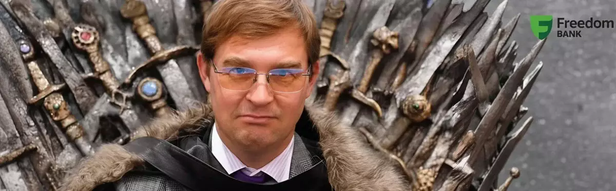 Тимур Турлов из Freedom Holding разыгрывает мерч по «Игре престолов»