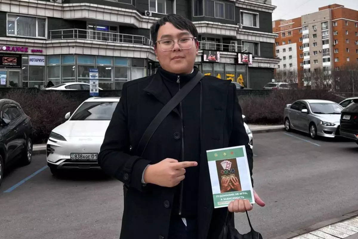 Астанада жастарға арналаған «Jarqyn Bolashak» акциясы өтті: Лудоманиядан құтқарар жол қайсы?