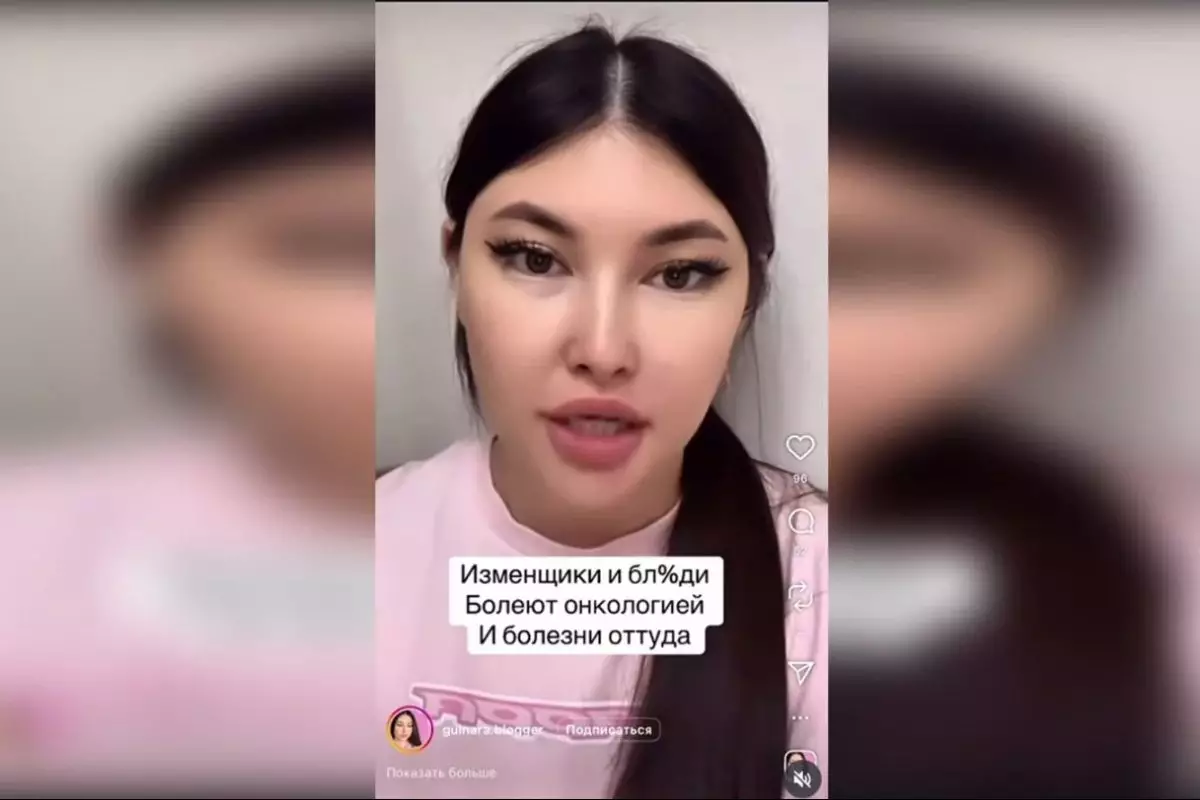 «Рожают больных детей из-за разгульной жизни»: скандальная блогерка отделалась штрафом