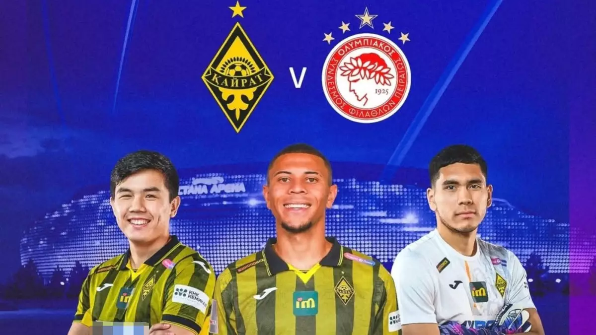 «Қайрат» - «Олимпиакос»: билеттің жартысы да өтпеді